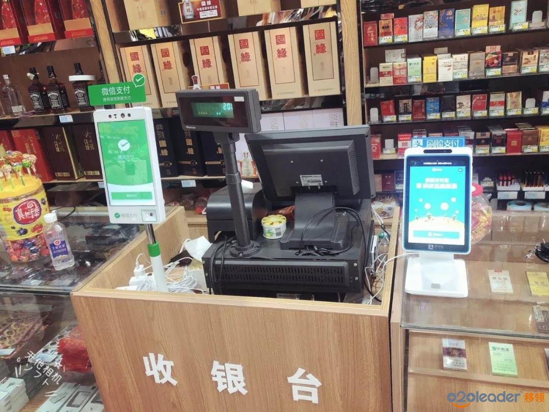 商户收款码在现代商业中的重要地位
